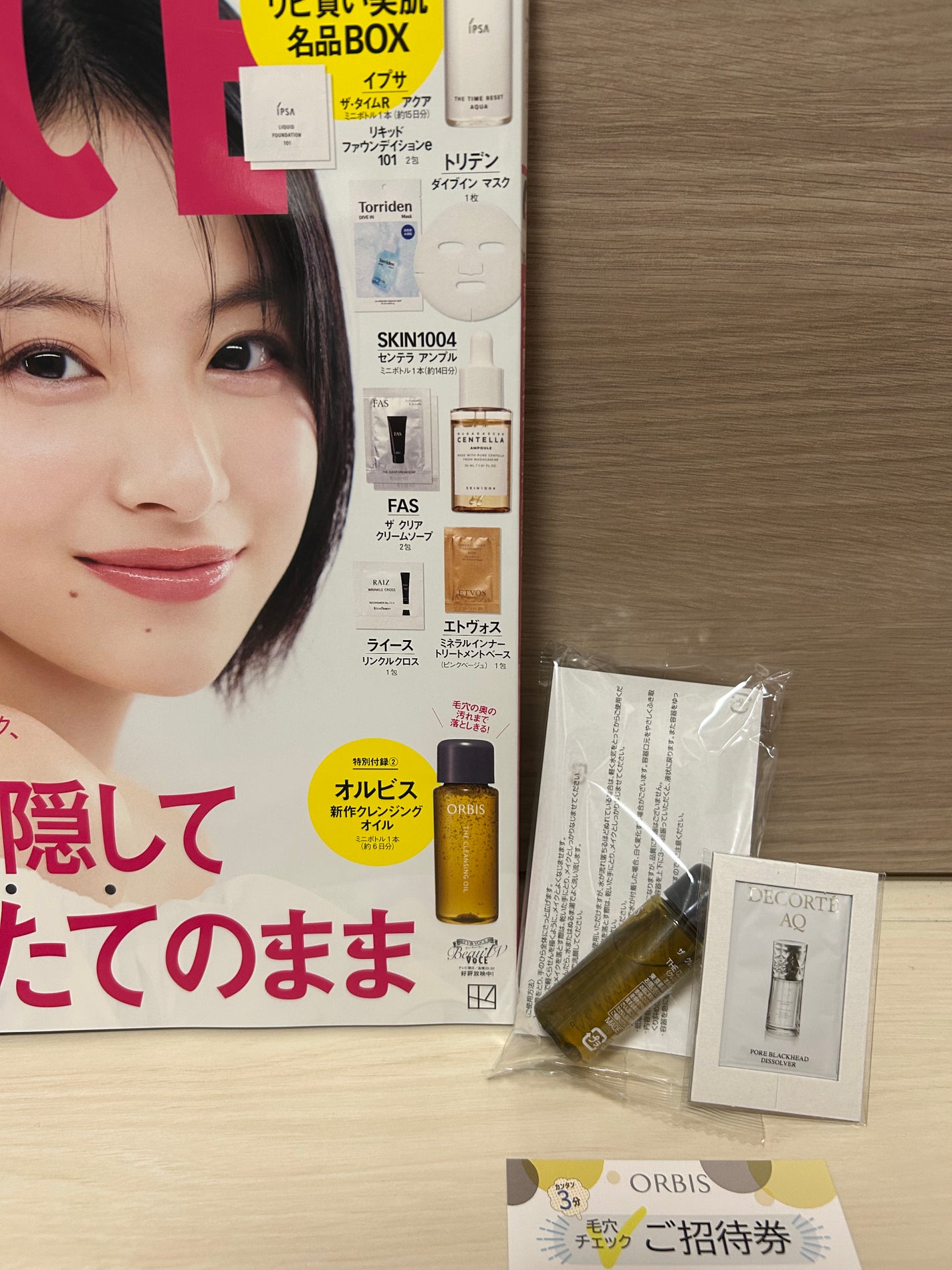 ザ・タイムR アクア/IPSA/化粧水を使ったクチコミ(2枚目)