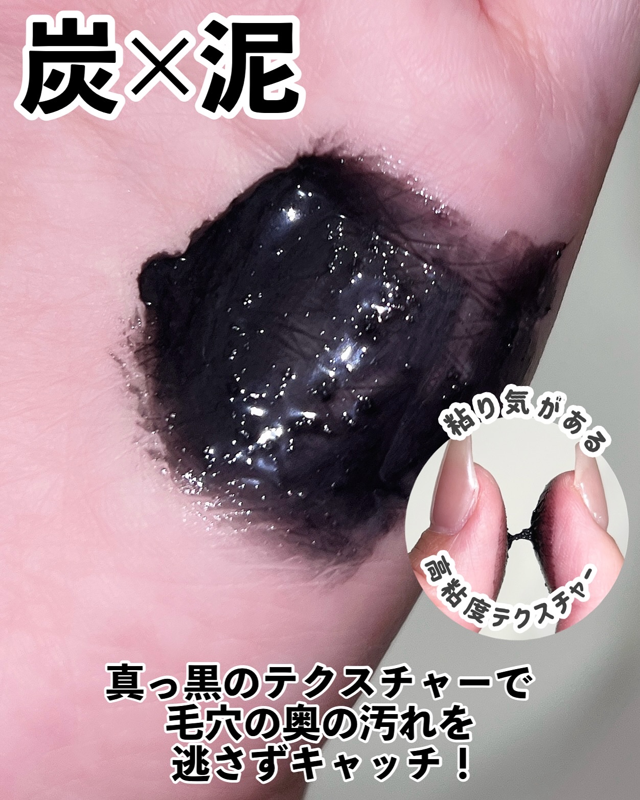 ディズム　エンリッチ　バブルネット/DISM/その他スキンケアグッズを使ったクチコミ（3枚目）