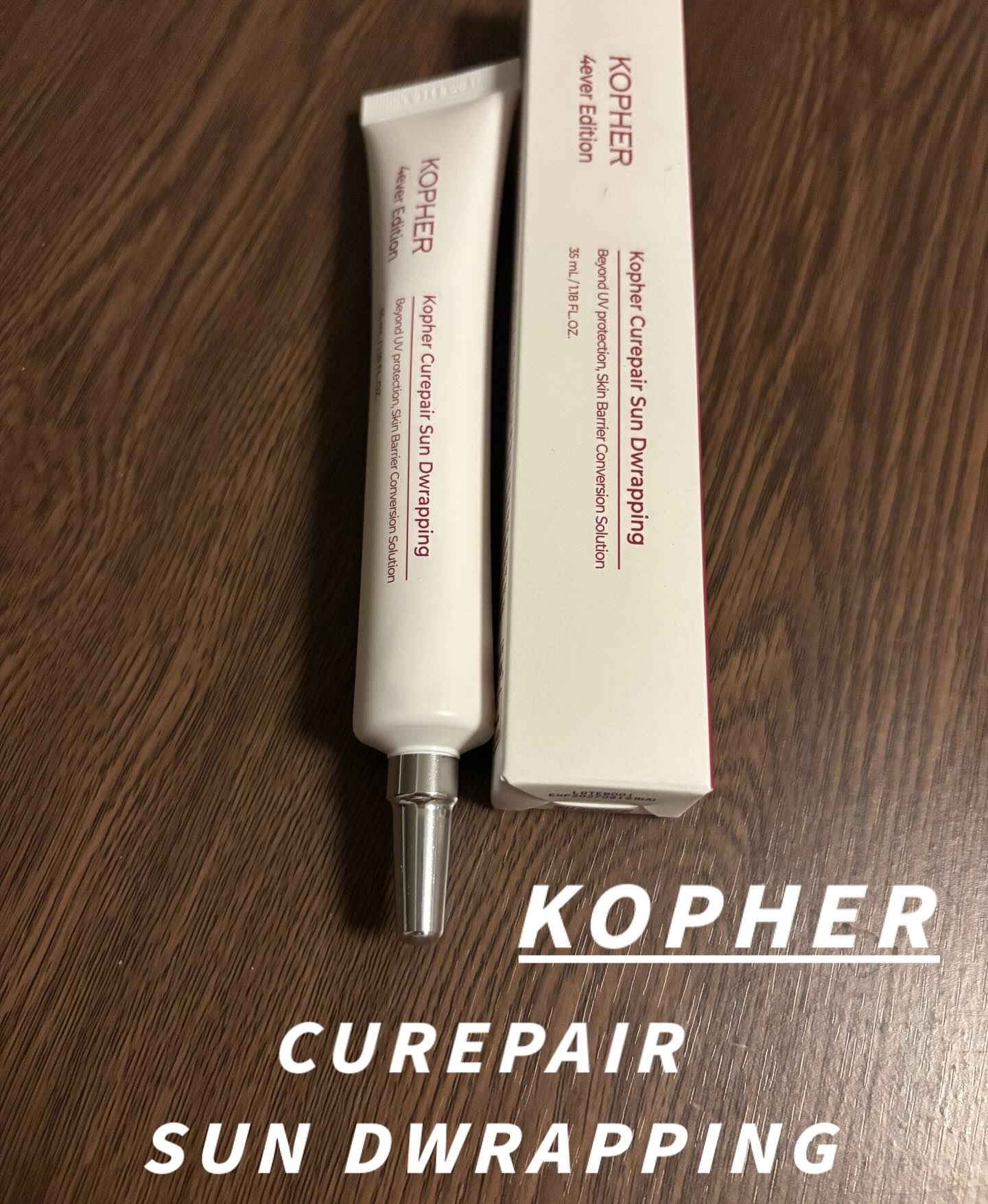 KOPHER キュリペアサンドラッピングのクチコミ「
CUREPAIR SUN DWRAPPING
SPF 50+ PA++++

新発売した日焼.....」（2枚目）