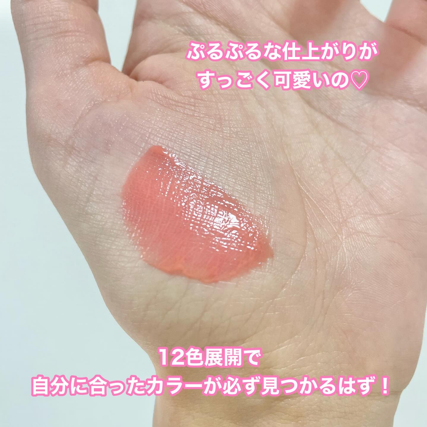 ポッピングバルーンティント/Laka/リップティントを使ったクチコミ（3枚目）