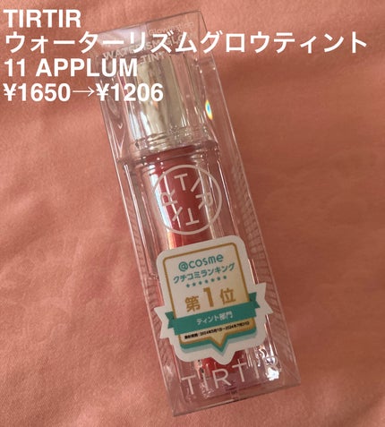 ブラーフィニシュブラッシャー/Dinto/パウダーチークを使ったクチコミ(5枚目)