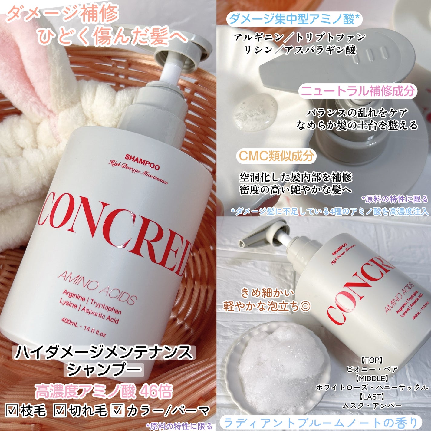 ãã€ãã¡ãŒãž ã¡ã³ããã³ã¹ ã·ã£ã³ããŒ/ããªãŒãã¡ã³ã/matsukiyo CONCRED/åžè²©ã·ã£ã³ããŒã䜿ã£ãã¯ãã³ãïŒ2æç®ïŒ