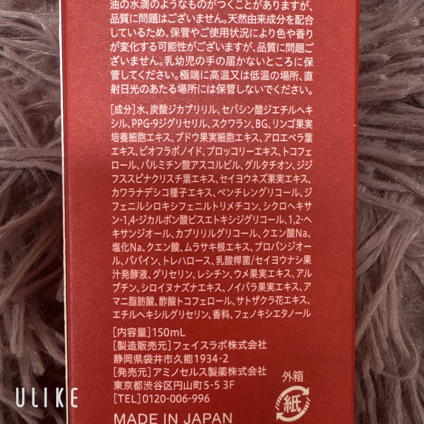 オレリー モイストオイルインクレンジングウォーター/Aurelie./クレンジングウォーターを使ったクチコミ(2枚目)