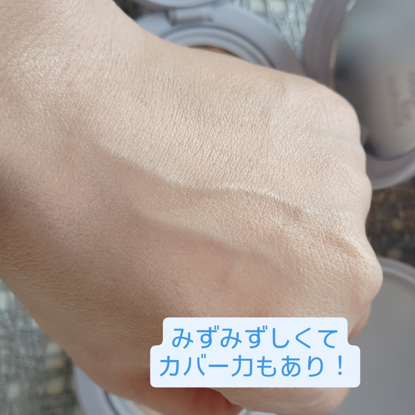 エアーフィットクッション/too cool for school/クッションファンデーションを使ったクチコミ(5枚目)