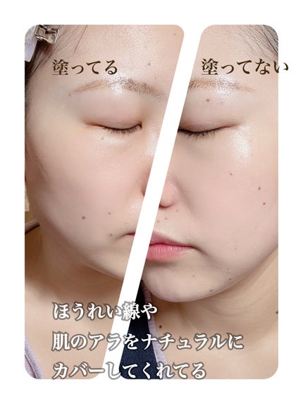 エアリースキンフローレストーンアップベース/I.LO:VE/化粧下地を使ったクチコミ(5枚目)