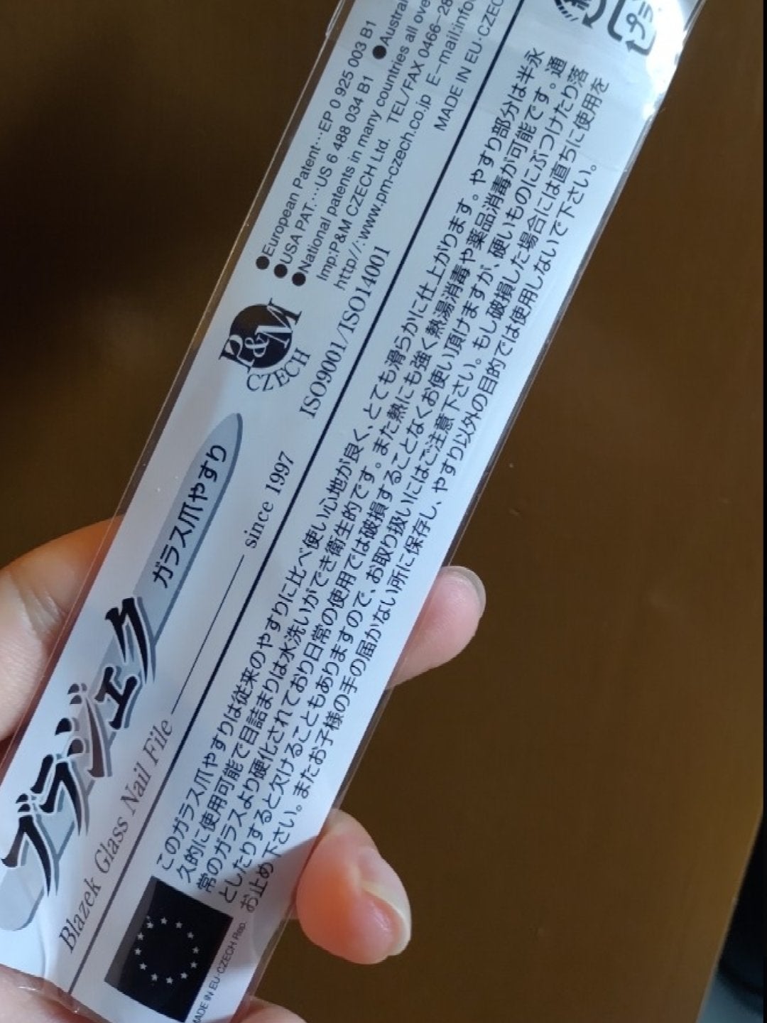 ガラス製爪やすり/Blazek/ネイル用品を使ったクチコミ(2枚目)