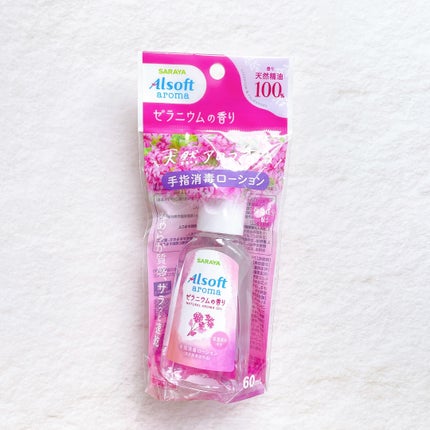 ã¢ã«ãœããã¢ãã æææ¶æ¯ããŒã·ã§ã³ ãŒã©ããŠã ã®éŠãæå®å»è¬éšå€å/ãµã©ã€/ãã®ä»ã䜿ã£ãã¯ãã³ãïŒ2æç®ïŒ