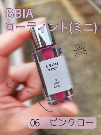 ローティント/BBIA/リップティントを使ったクチコミ(1枚目)