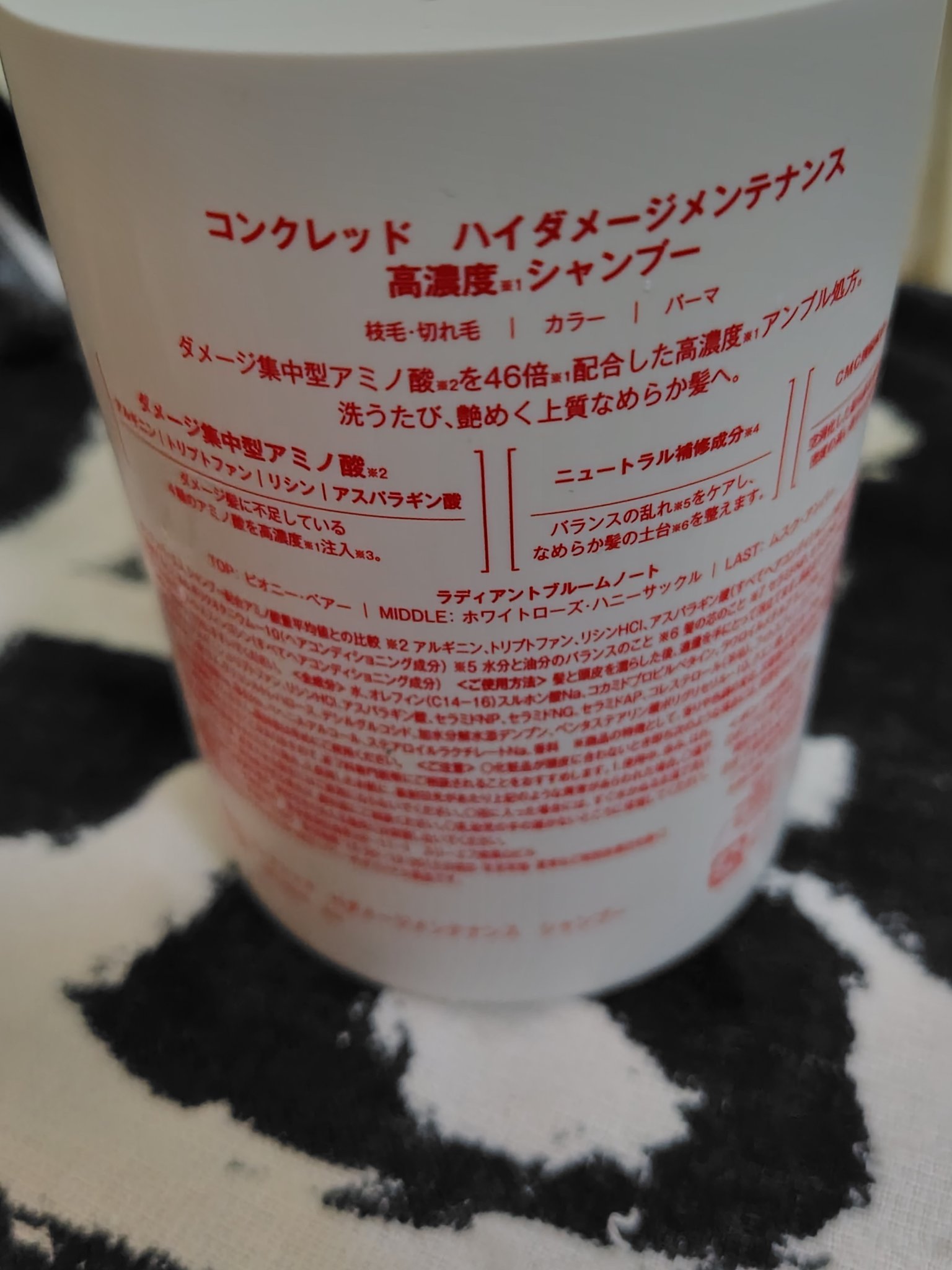 ハイダメージ メンテナンス シャンプー/トリートメント/matsukiyo CONCRED/市販シャンプーを使ったクチコミ（3枚目）