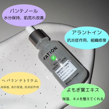 を使ったクチコミ(2枚目)