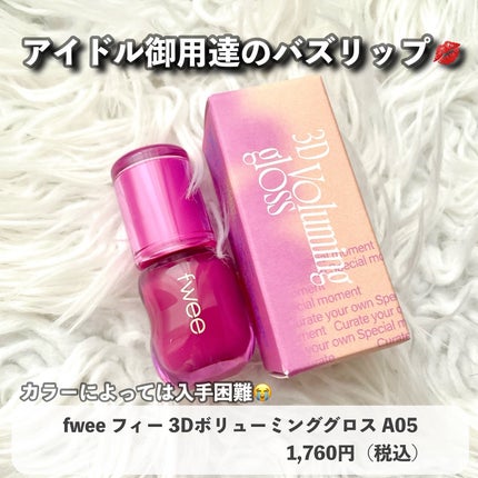 リファ ロックオイルライト/ReFa/ヘアオイルを使ったクチコミ(4枚目)