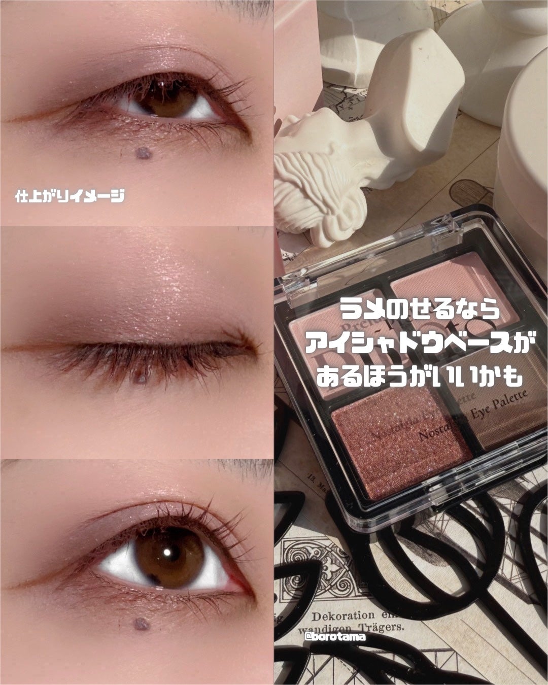 プレリュード・ディント ノスタルジア アイシャドウパレット/Dinto/アイシャドウパレットを使ったクチコミ(5枚目)