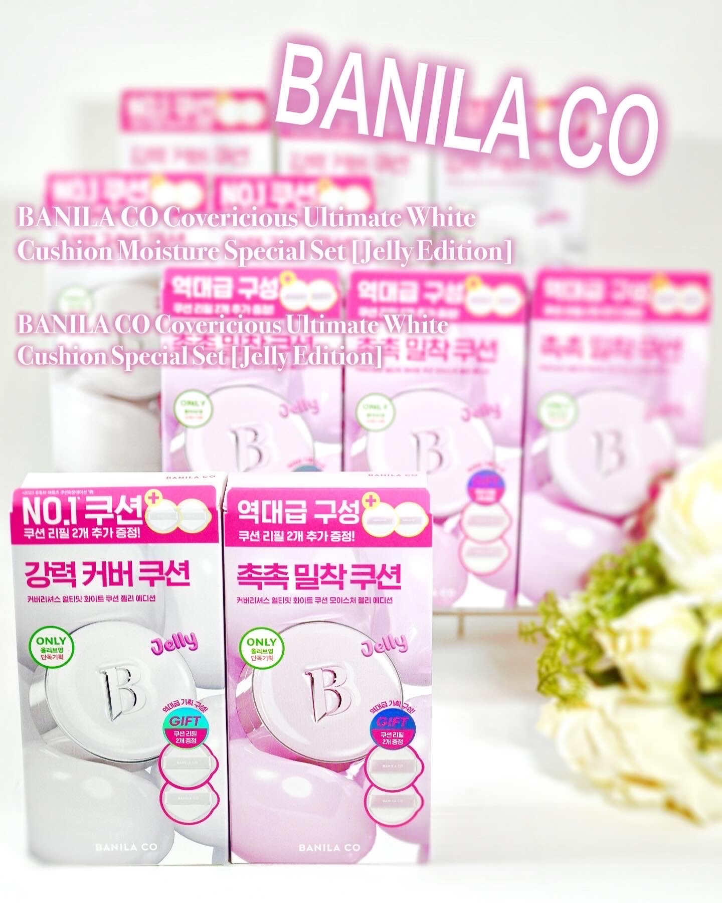 カバーリシャス アルティメット ホワイトクッション モイスチャー 19 ライト＜ゼリーエディション　ホワイト＞/BANILA CO/クッションファンデーションを使ったクチコミ（1枚目）