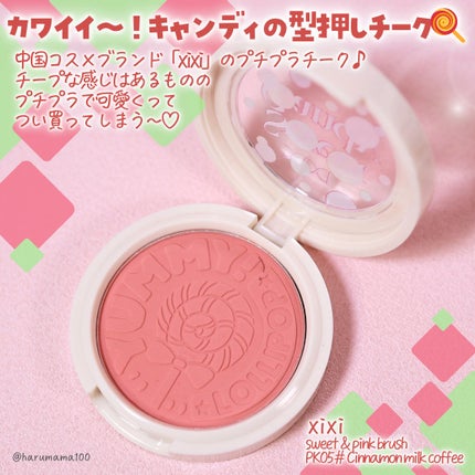 sweet & pink brush/xixi/パウダーチークを使ったクチコミ(2枚目)