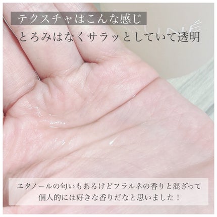 フラルネ ブライトスカッシュ/ALBION/化粧水を使ったクチコミ(5枚目)