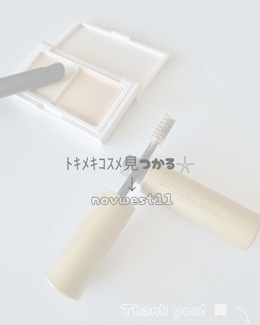 エテュセ アイエディション(ブロウコンシーラー)/ettusais/その他アイブロウを使ったクチコミ(6枚目)