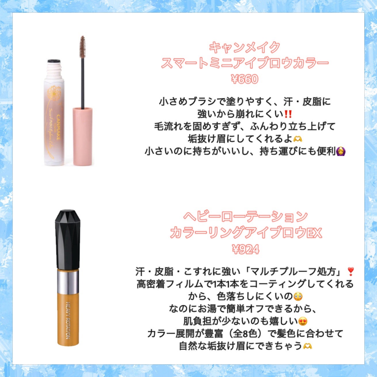 パウダー&ペンシル アイブロウEX/excel/アイブロウペンシルを使ったクチコミ(2枚目)