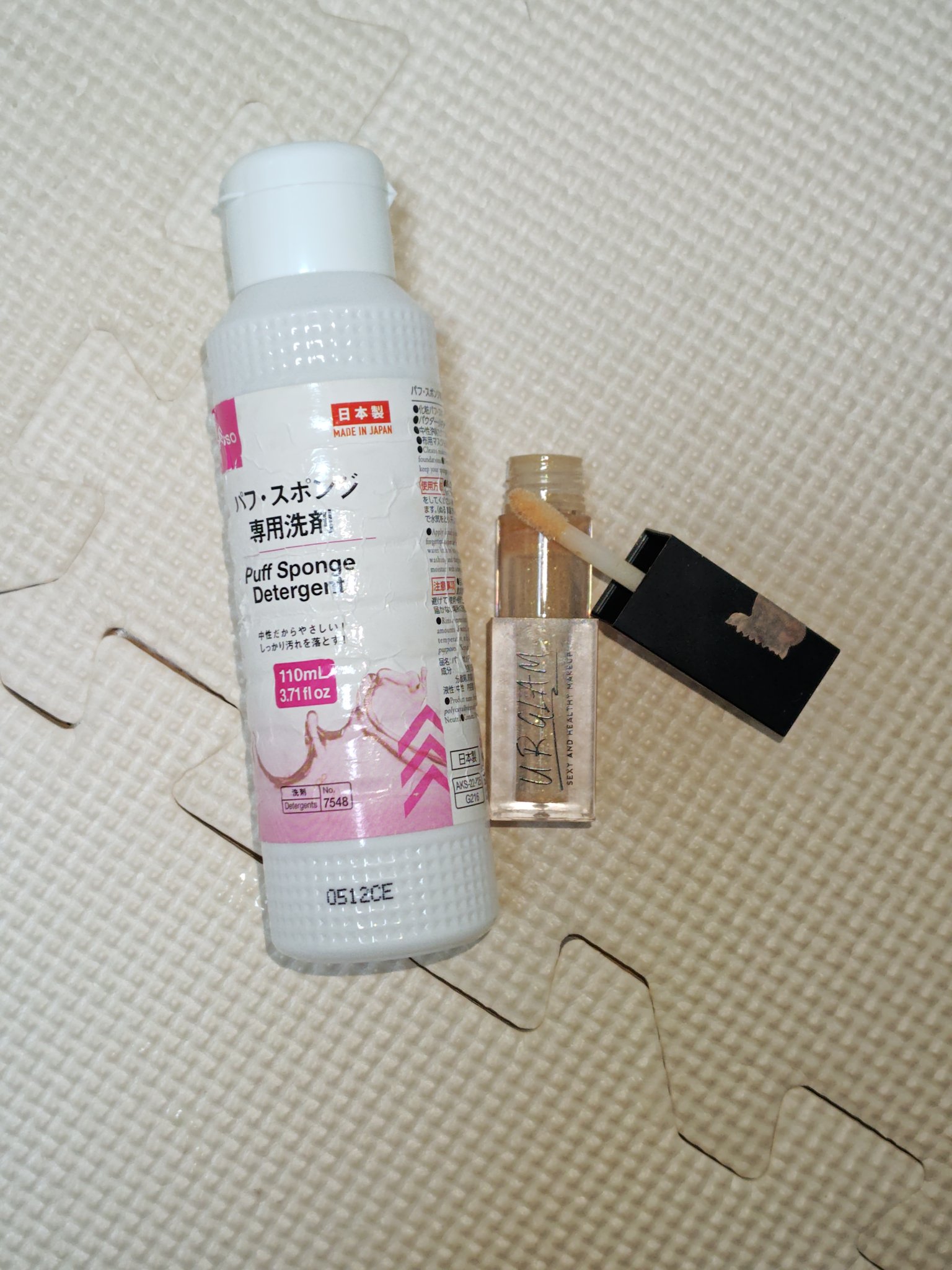 パフ・スポンジ専用洗剤/DAISO/その他化粧小物を使ったクチコミ（1枚目）