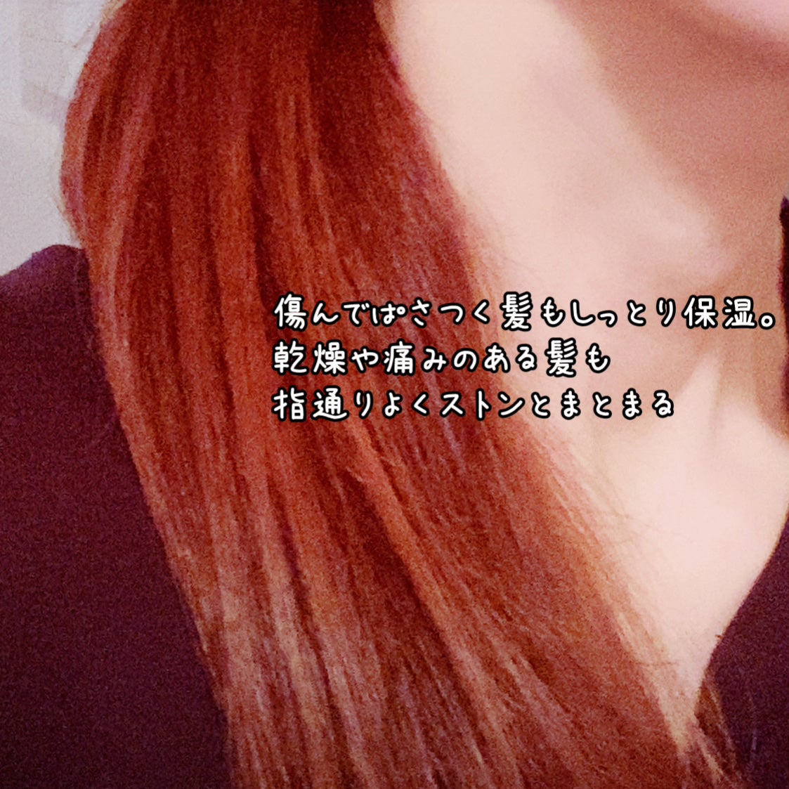 CRYSTALIQ スキャルプケア シャンプー/トリートメント/Crystaliq /市販シャンプーを使ったクチコミ(3枚目)