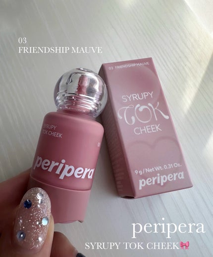 ã·ããã㌠ãã㯠ããŒã¯/PERIPERA/ãªãããããŒã¯ã䜿ã£ãã¯ãã³ãïŒ2æç®ïŒ