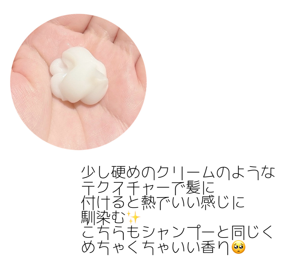 ハイダメージ メンテナンス シャンプー/トリートメント/matsukiyo CONCRED/市販シャンプーを使ったクチコミ（3枚目）