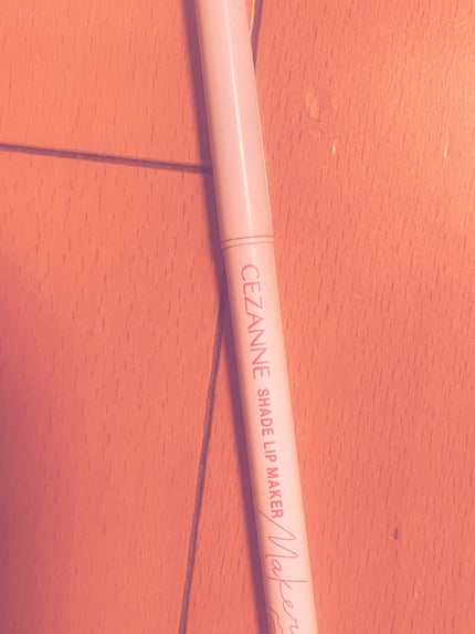 影色リップメイカー/CEZANNE/口紅・グロス・リップライナー・リップケアを使ったクチコミ(1枚目)