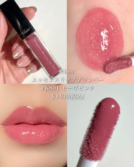 ケイト リップモンスター/KATE/口紅を使ったクチコミ(4枚目)