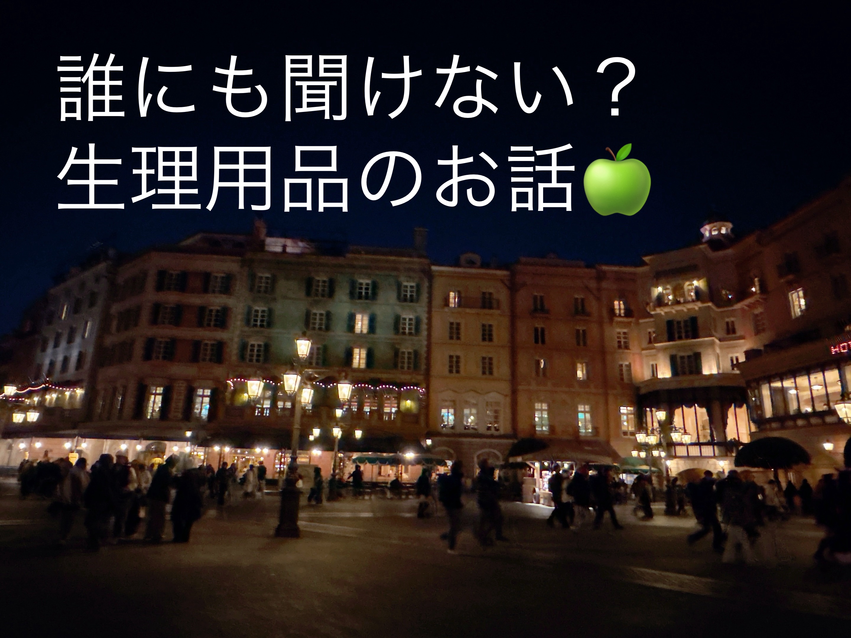 ランジェリー用洗剤/サラサーティ/洗濯洗剤を使ったクチコミ（1枚目）