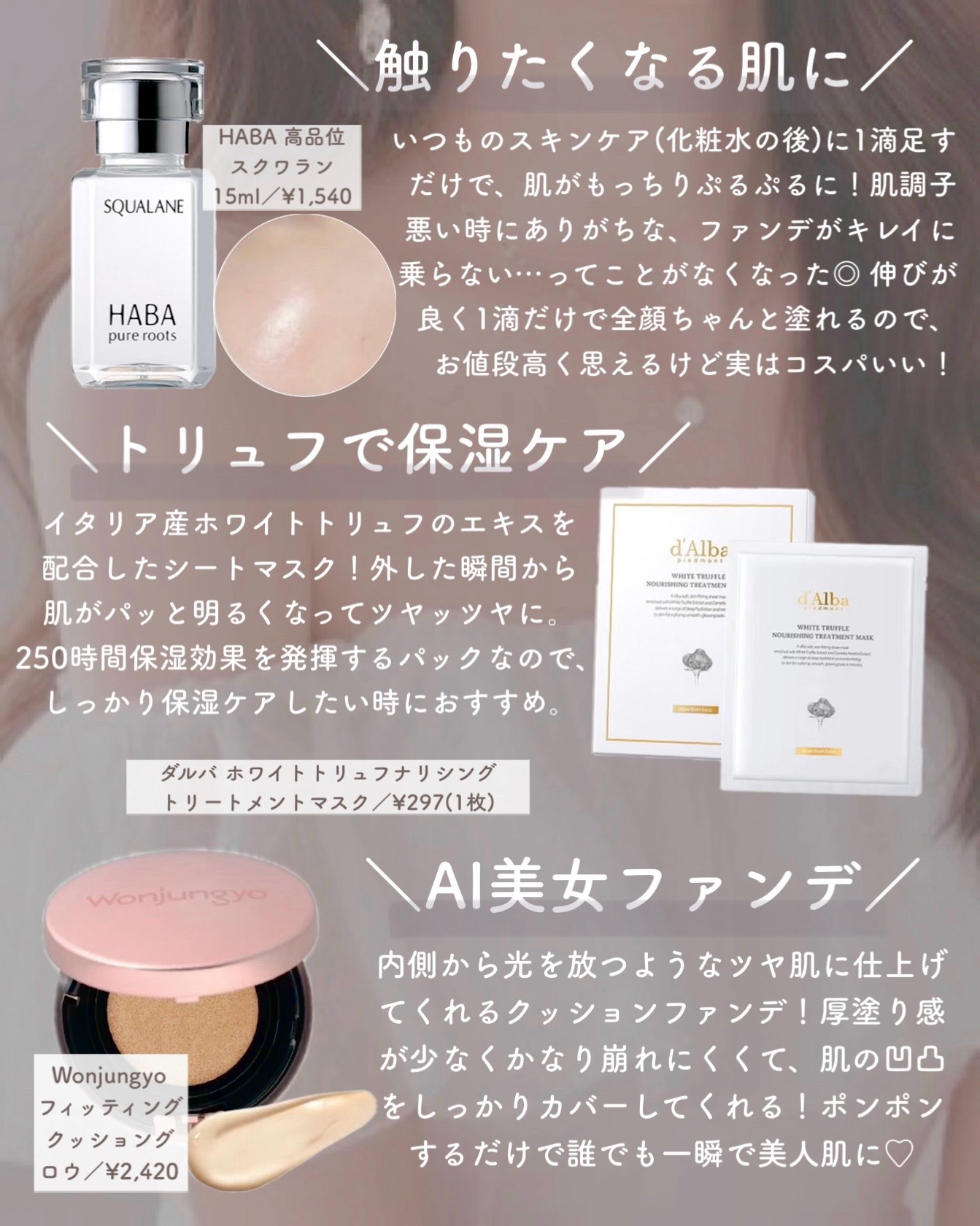 ももぷり フレッシュピールオフパック/ももぷり/ピーリングを使ったクチコミ（3枚目）