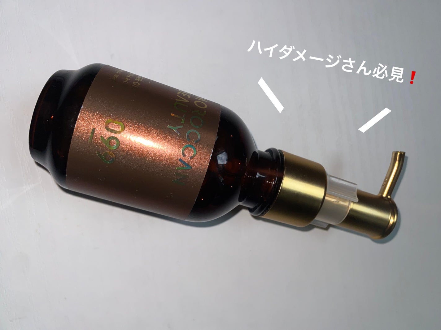 エクストラリッチ ヘアオイル/モロッカンビューティ/ヘアオイルを使ったクチコミ(1枚目)