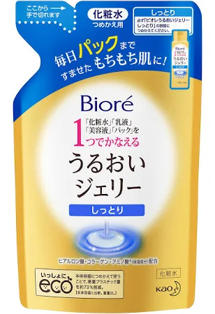 うるおいジェリー しっとり 160ml