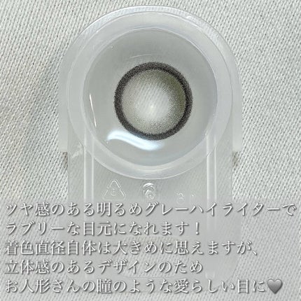 Big Glowy 1day/OLENS/ワンデー(1DAY)カラコンを使ったクチコミ(3枚目)