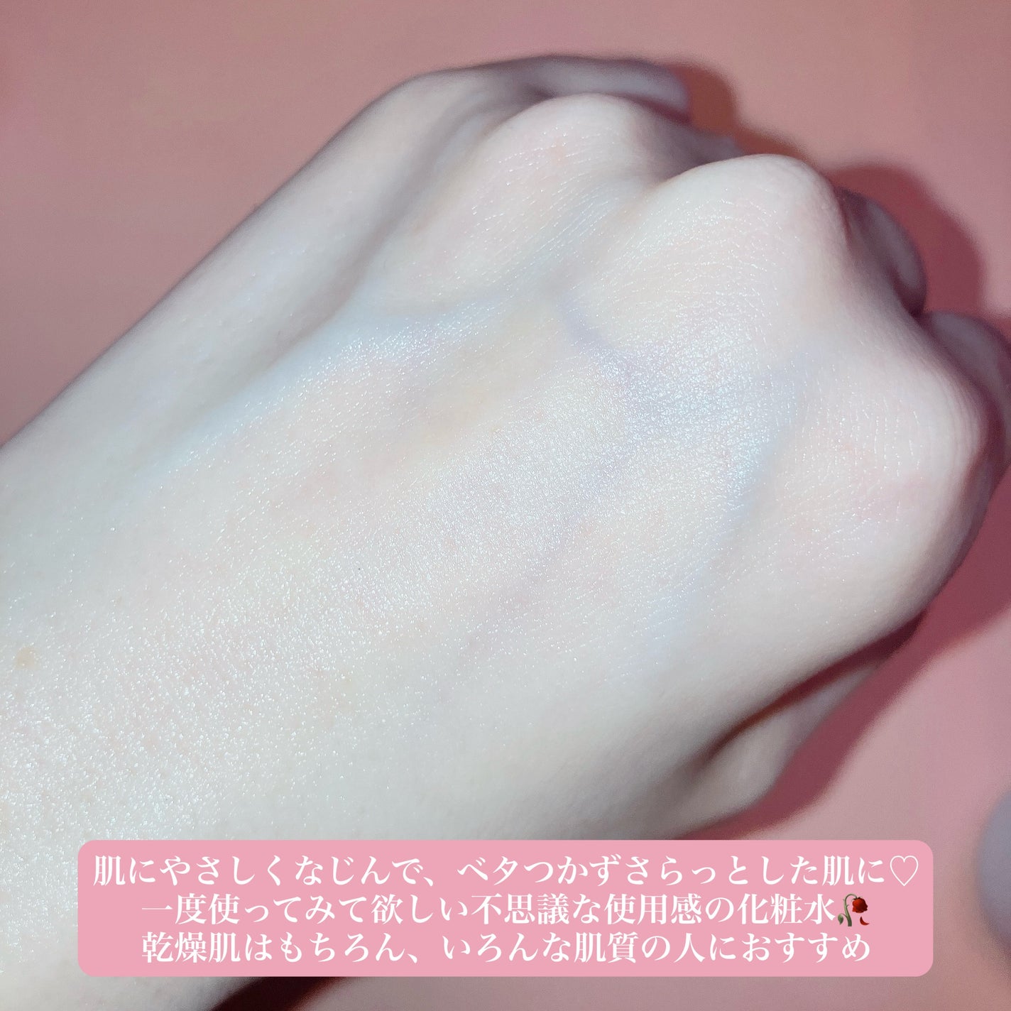 EGFスキンバリアクリームトナー 150ml/z+piderm/化粧水を使ったクチコミ(5枚目)