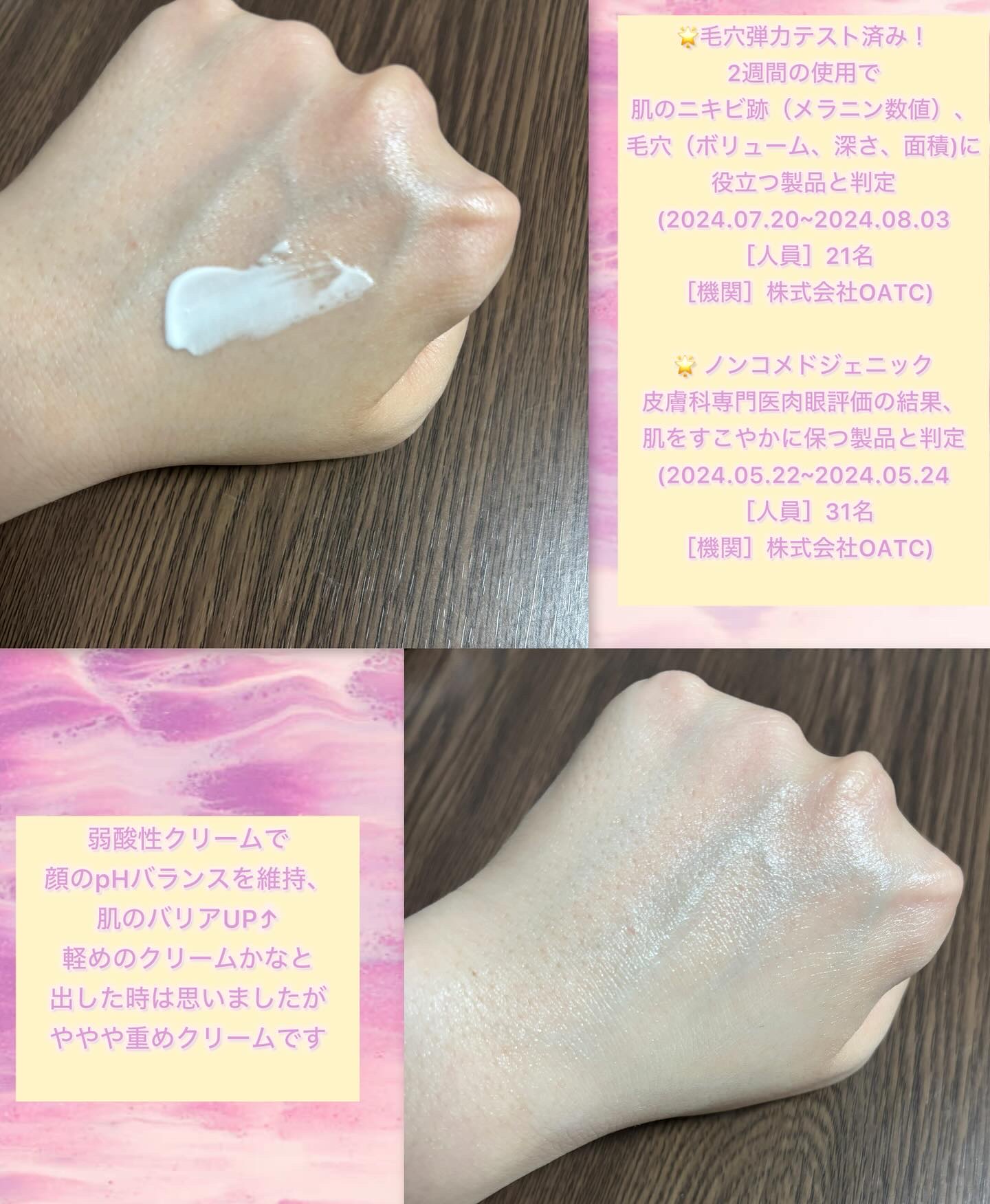 CUREPAIR MELA CREAM /KOPHER/フェイスクリームを使ったクチコミ（3枚目）