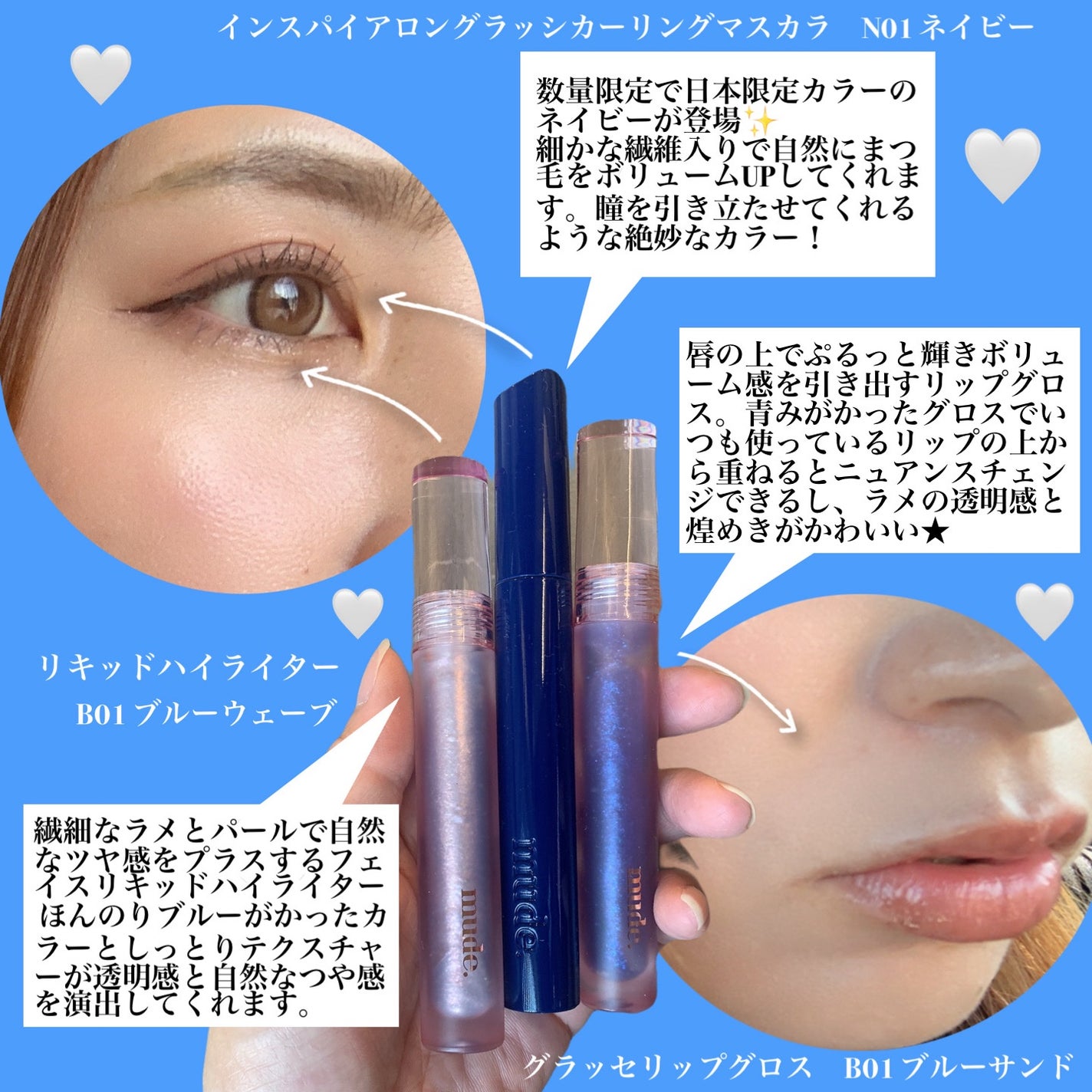 MD インスパイアロングラッシュ カーリングマスカラ/mude./マスカラを使ったクチコミ(2枚目)