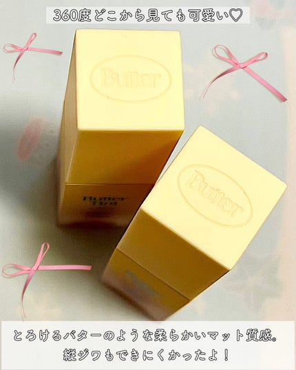 クリームドゥバターティント/dasique/リップティントを使ったクチコミ(6枚目)