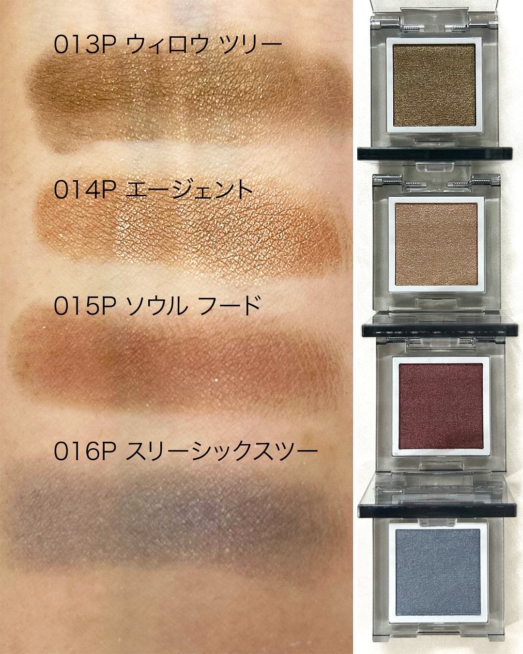 アディクション ザ シングル アイシャドウ パール/ADDICTION/単色アイシャドウを使ったクチコミ(9枚目)