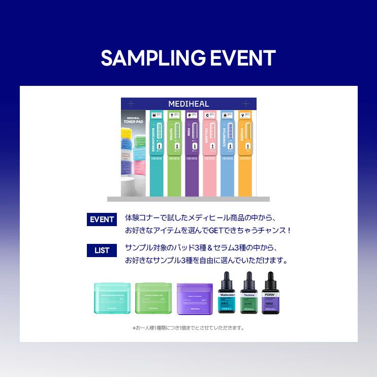 マデカソサイド ブレミッシュパッド/MEDIHEAL/トナーパッドを使ったクチコミ（3枚目）