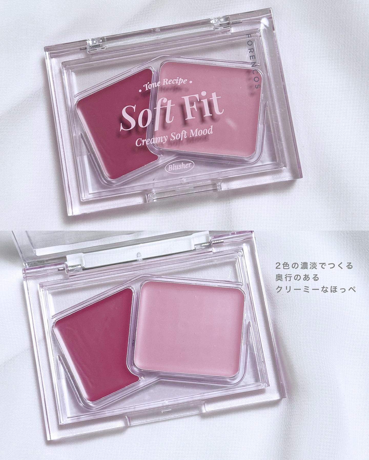 Soft Fitting Cream Blusher/フォレンコス/ジェル・クリームチークを使ったクチコミ（2枚目）