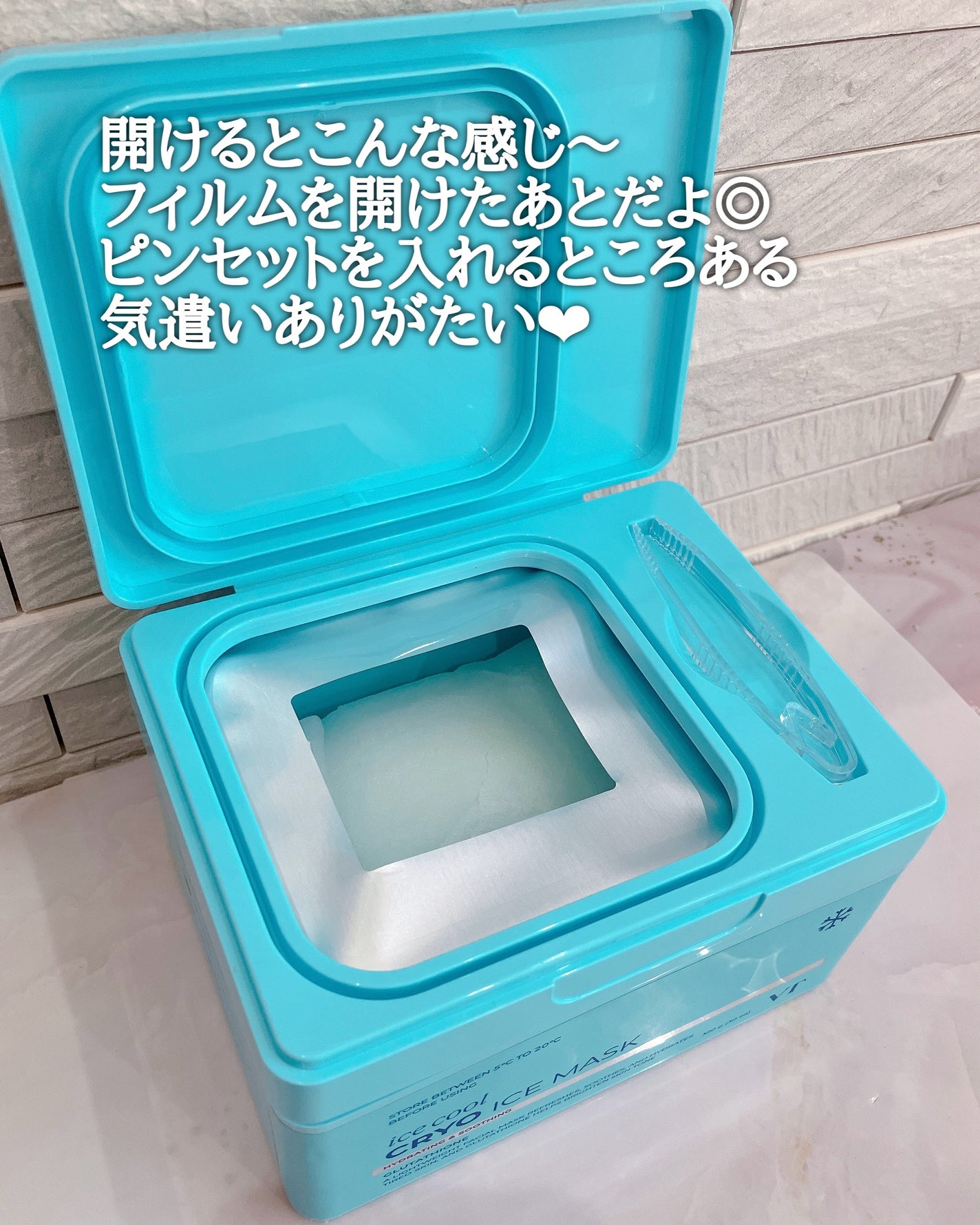 クライオアイス マスク/VT/シートマスク・パックを使ったクチコミ(2枚目)