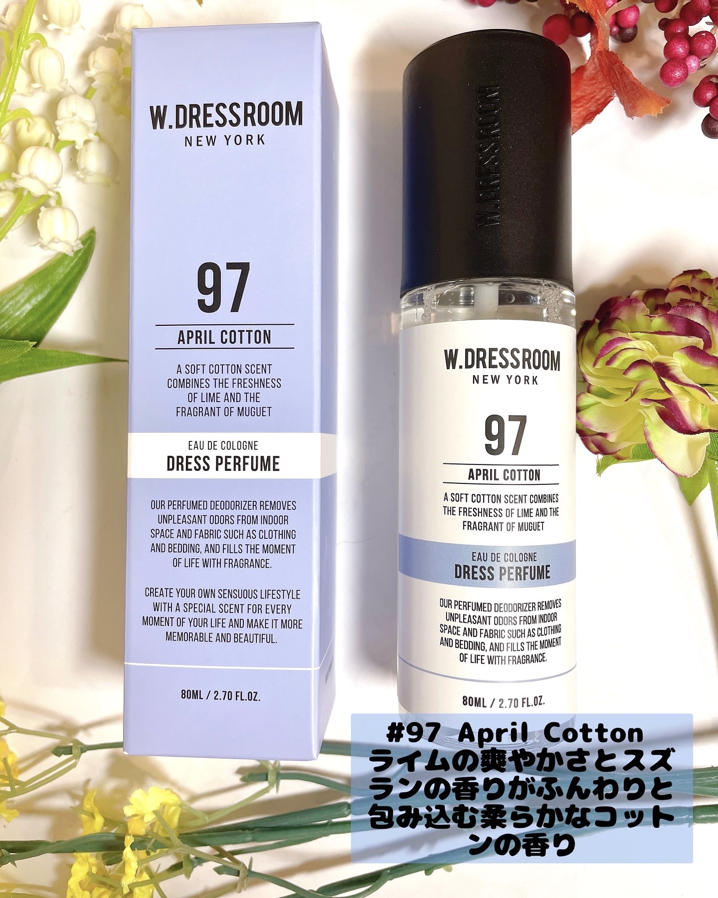 ドレス&リビング クリーン パフューム/ダブルドレスルーム/香水(レディース)を使ったクチコミ（3枚目）