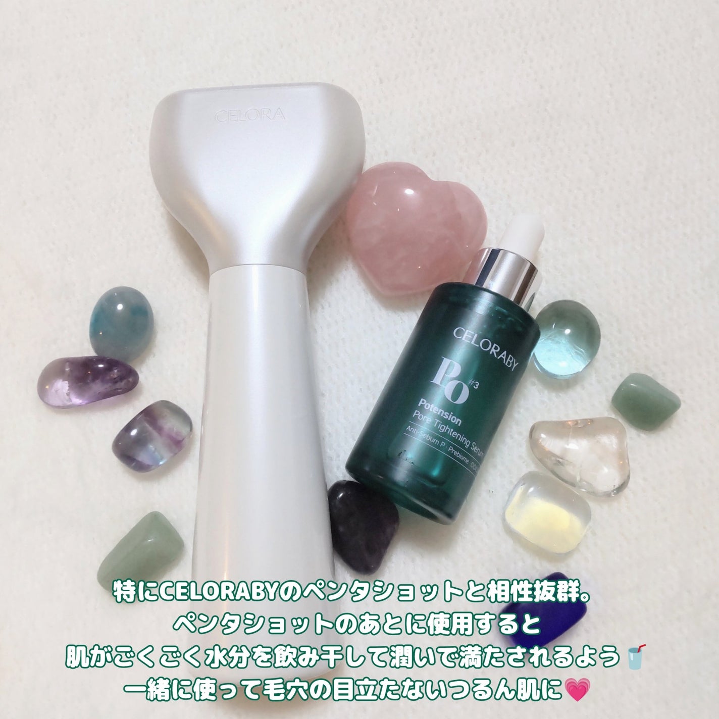 ポアタイトニングブーストセラム/CELORABY/美容液を使ったクチコミ(7枚目)