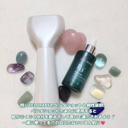 ポアタイトニングブーストセラム/CELORABY/美容液を使ったクチコミ(7枚目)