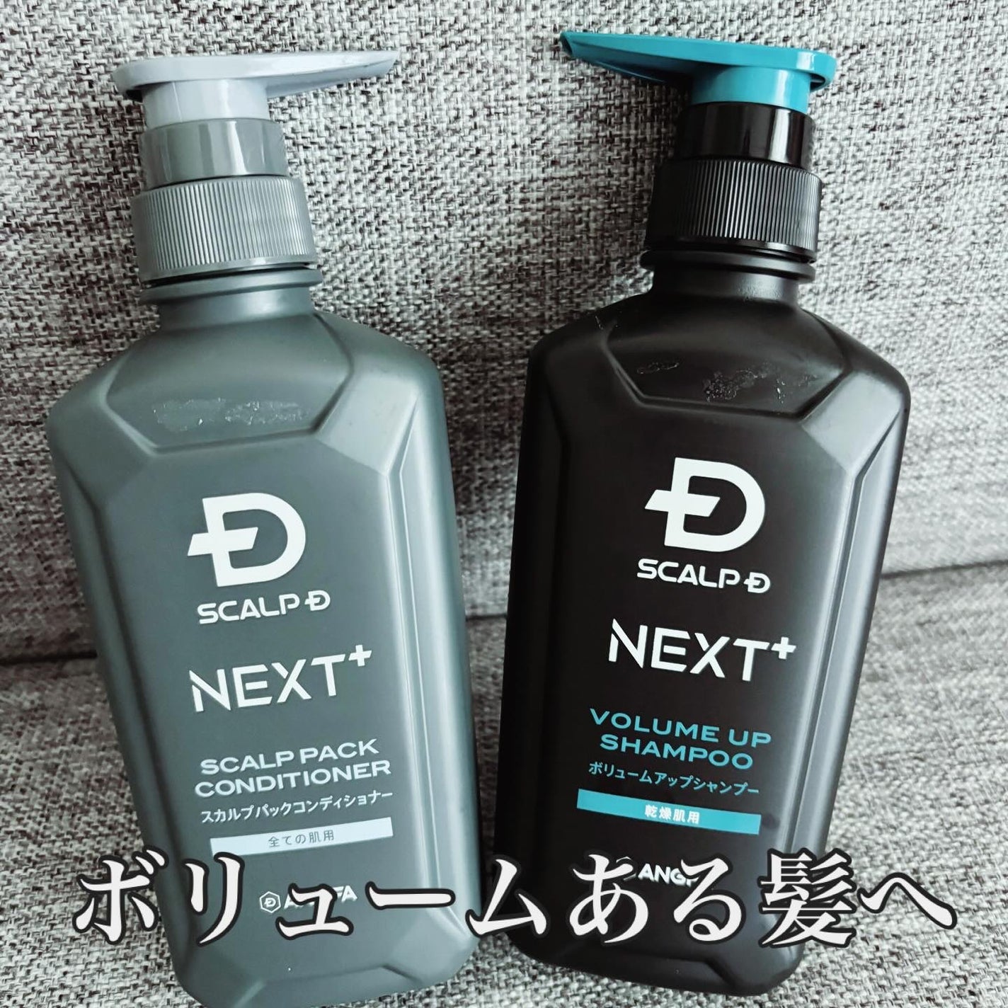 SCALP D NEXT+/アンファー(スカルプD)/スカルプシャンプーを使ったクチコミ(2枚目)