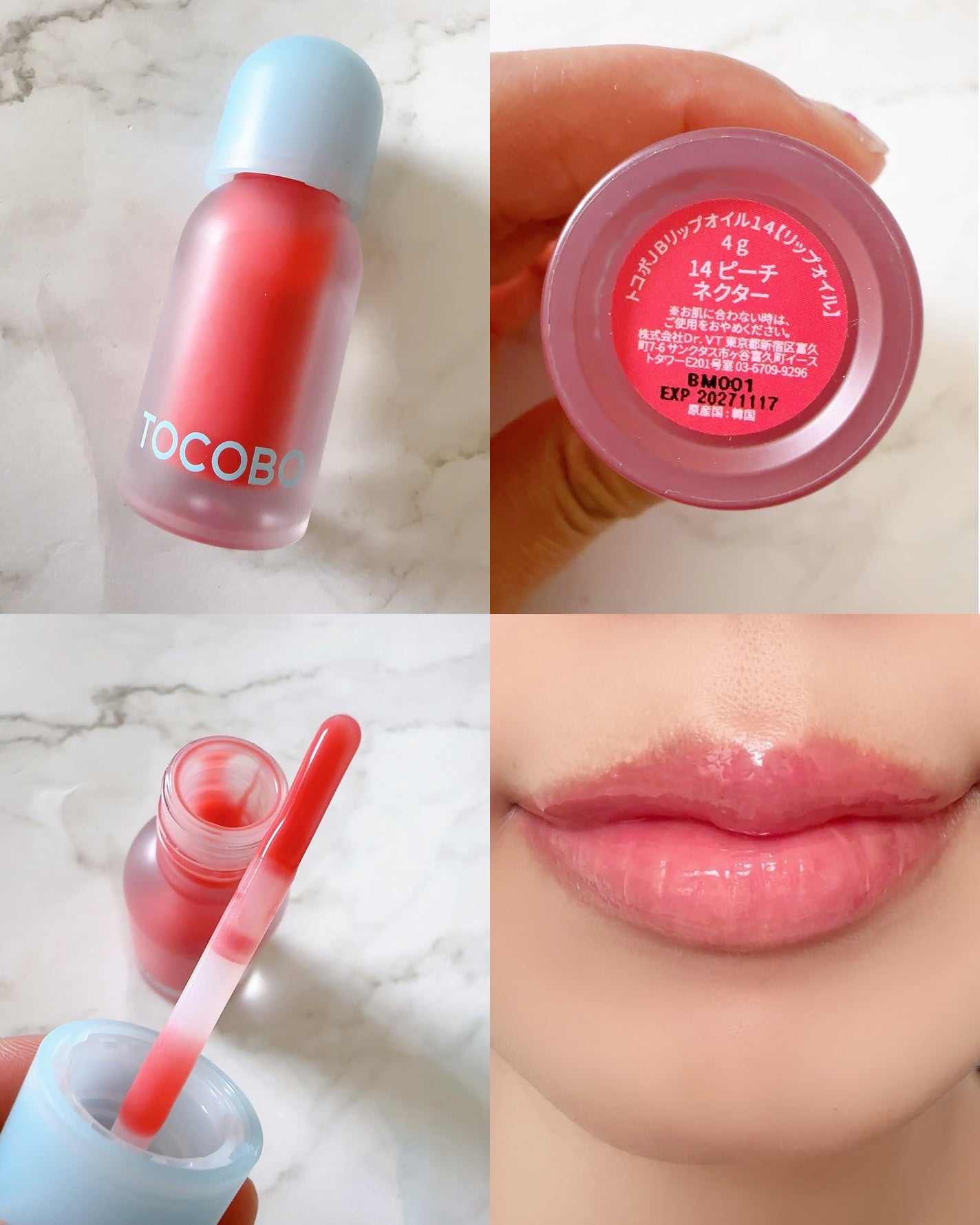 ジューシーベリープランピングリップオイル/TOCOBO/リップグロスを使ったクチコミ(5枚目)