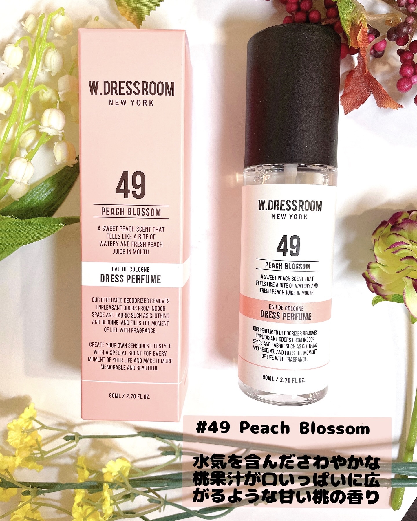 ドレス&リビング クリーン パフューム/ダブルドレスルーム/香水(レディース)を使ったクチコミ（2枚目）