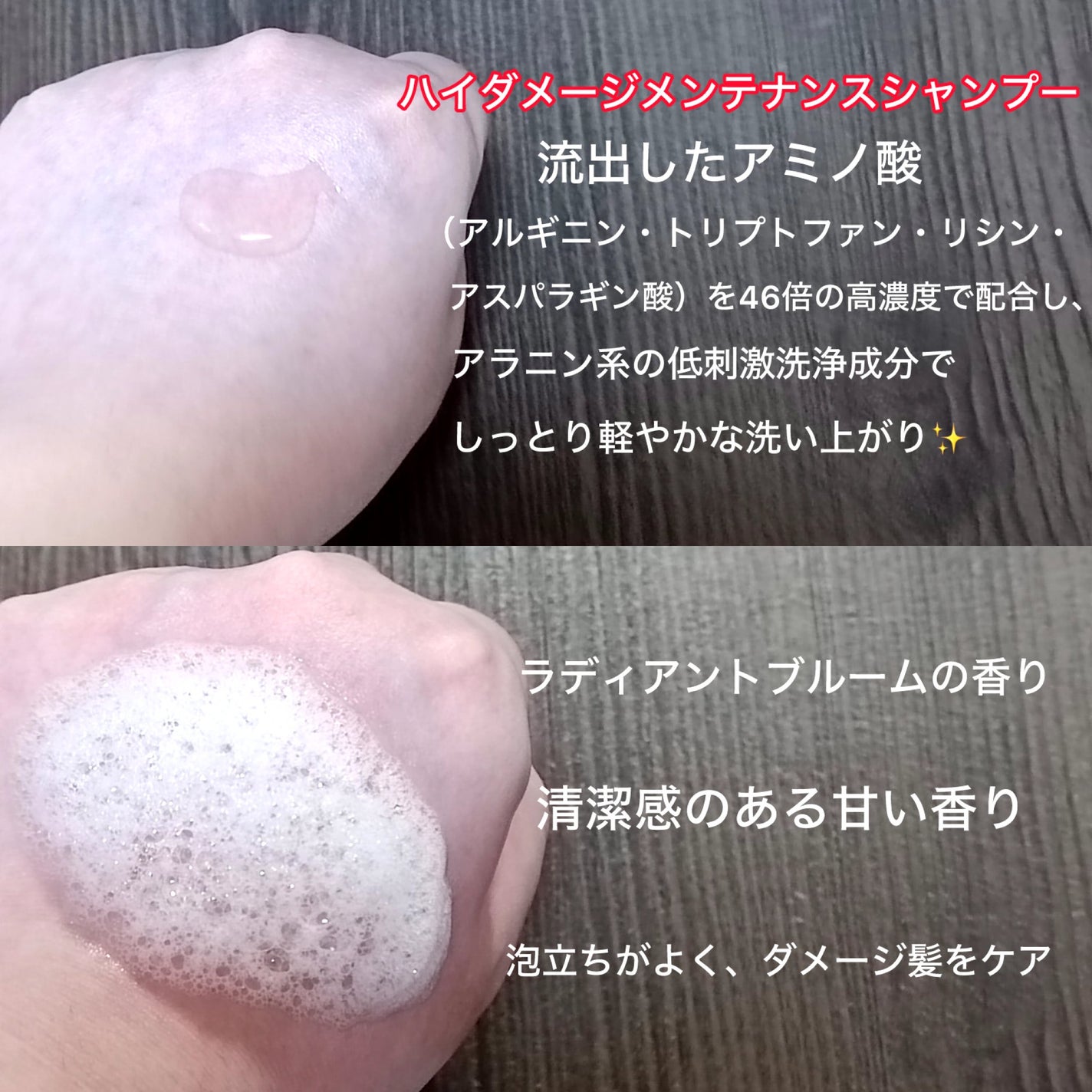 ハイダメージ メンテナンス シャンプー/トリートメント/matsukiyo CONCRED/市販シャンプーを使ったクチコミ(2枚目)