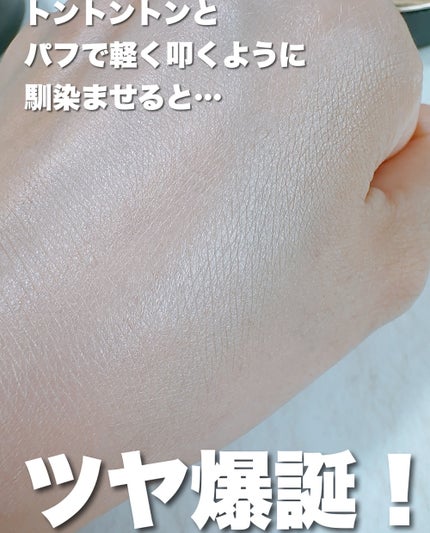 まるみ♡ on LIPS 「生チョコみたいなファンデーション、使ったことある?🍫これまじで..」(8枚目)