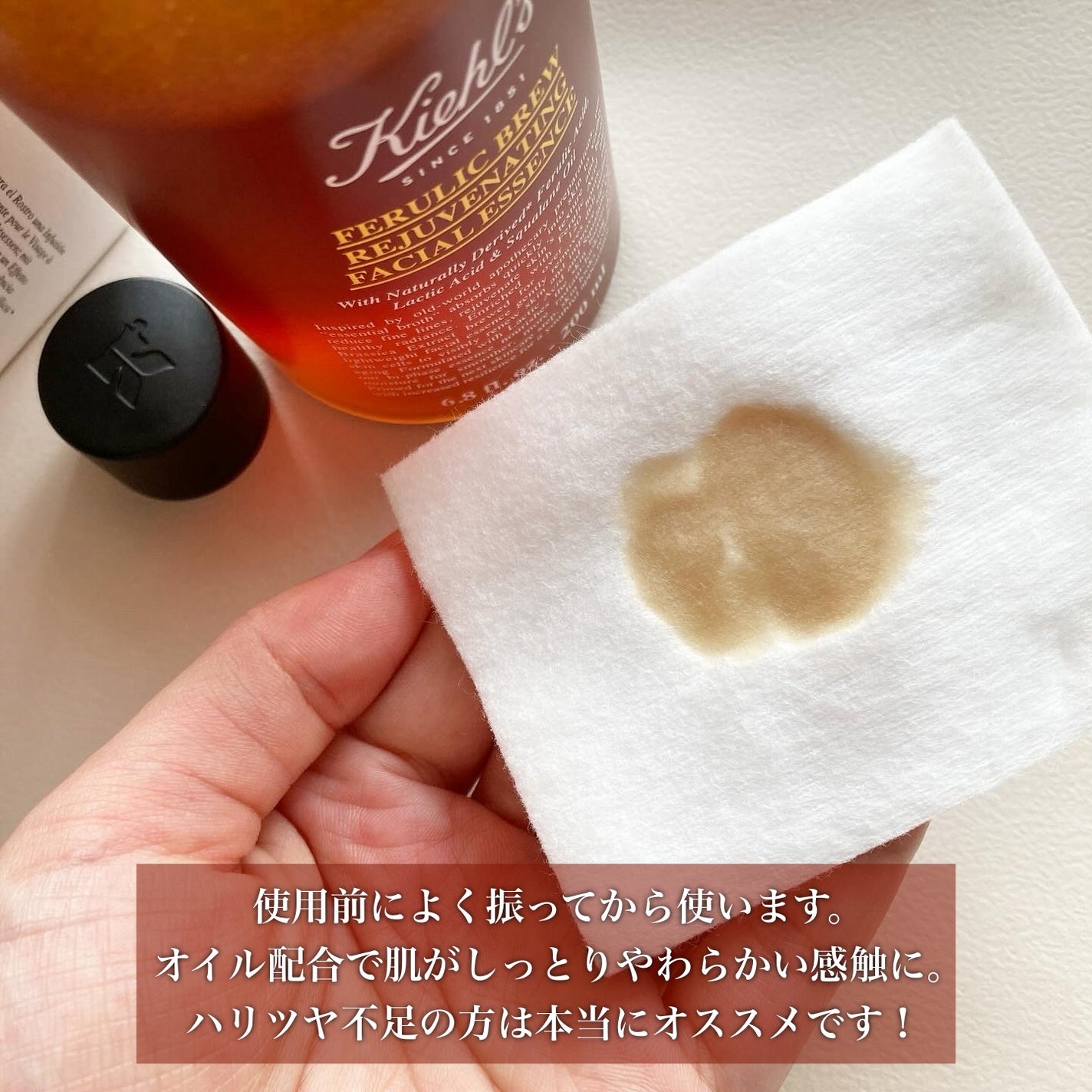 yukiko on LIPS 「キールズブリューフェイシャルエッセンスFAオイルとローションの..」(2枚目)