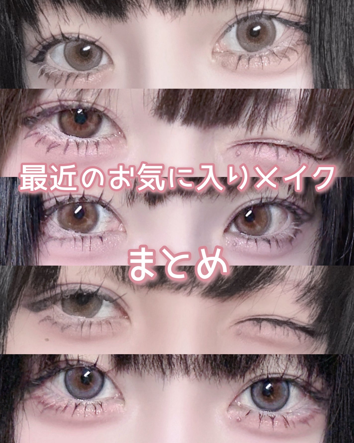 マイフェイブムードアイパレット 9カラー/HOLIKA HOLIKA/アイシャドウパレットを使ったクチコミ(1枚目)